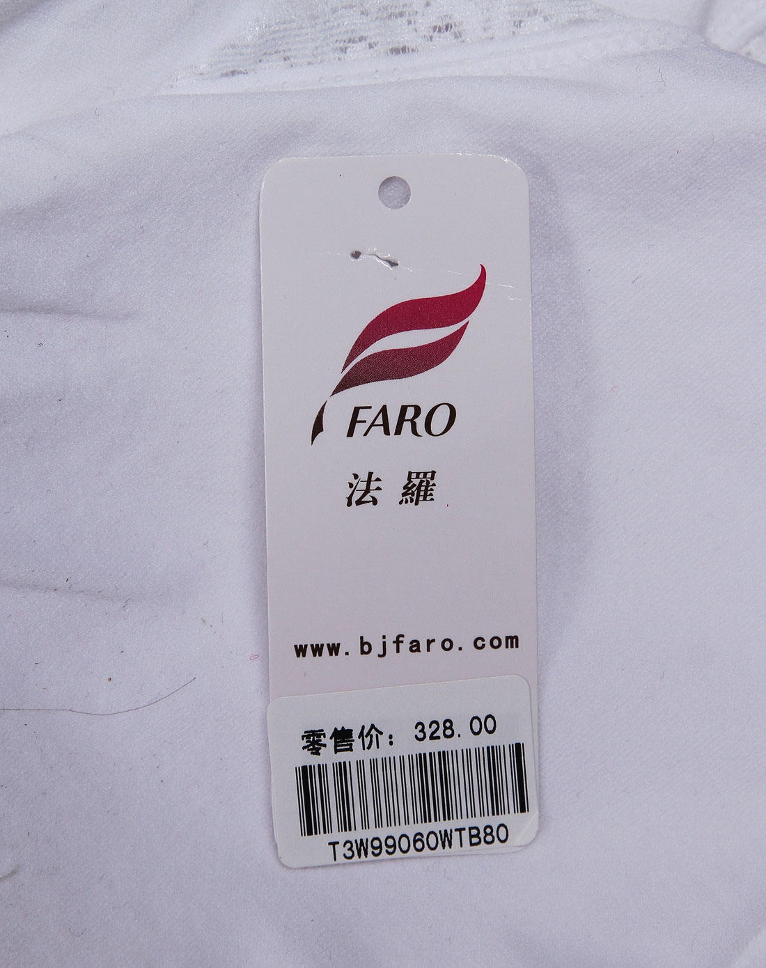 法罗FARO内衣移动端专场女款白色<em>运动文胸</em>-