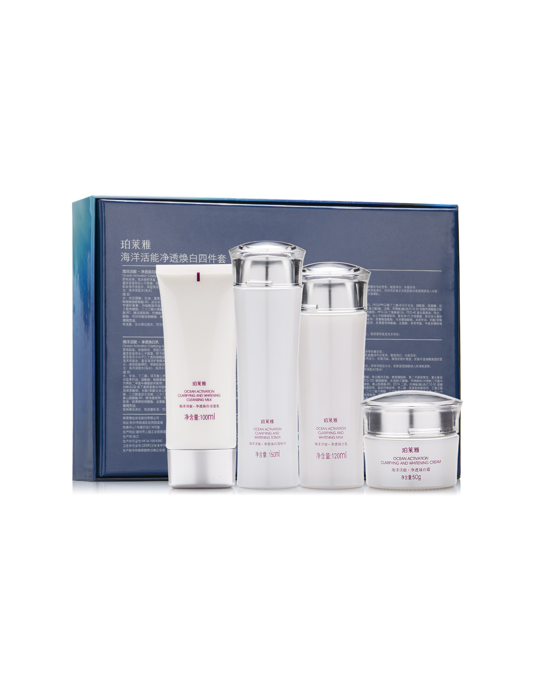 珀莱雅旗下品牌联合专场珀莱雅PROYA 海洋活