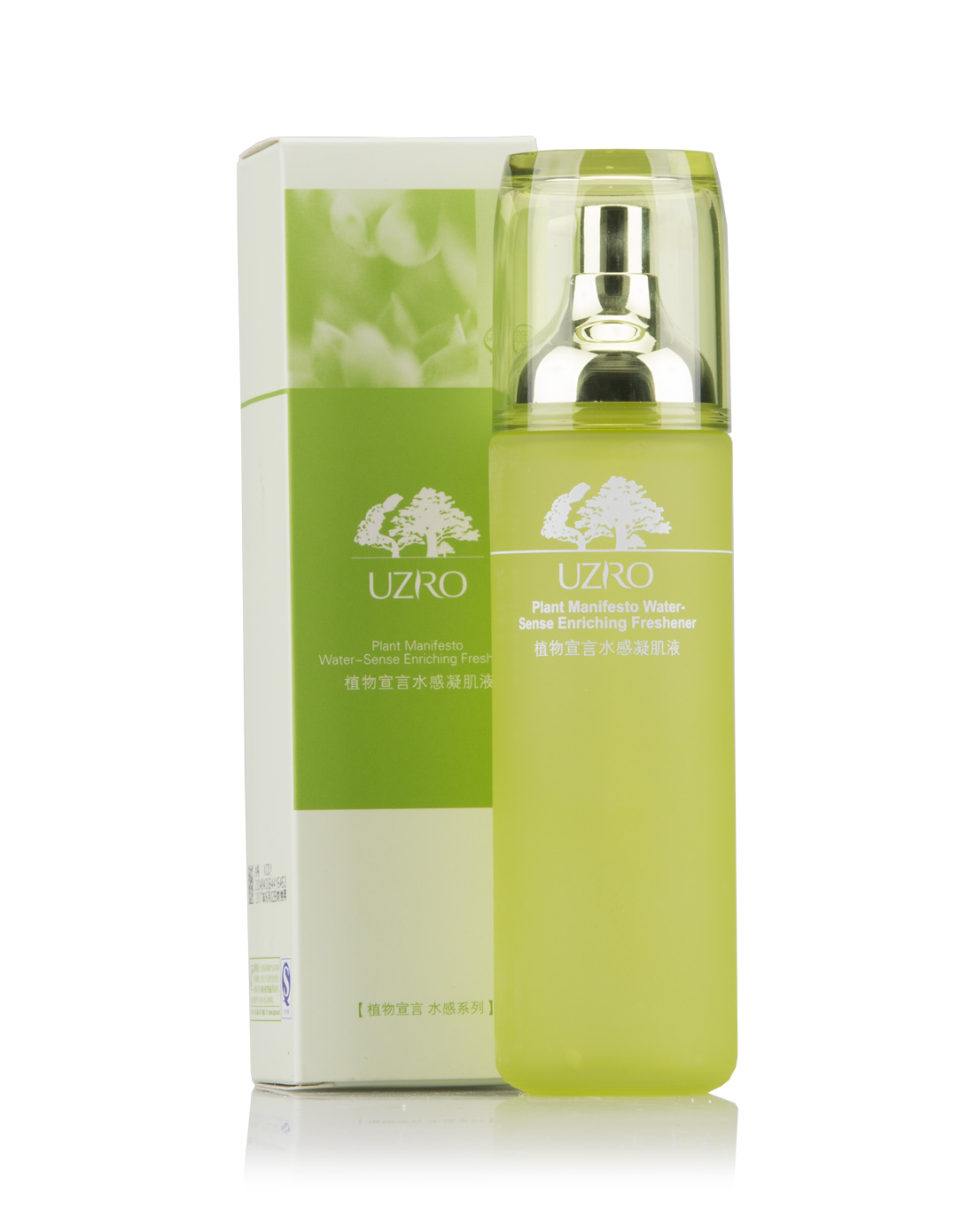 珀莱雅旗下品牌联合专场优资莱UZRO 植物宣言