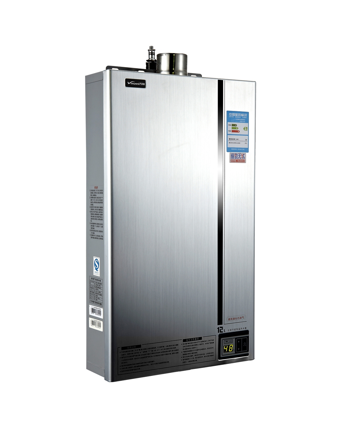 超值时尚烟灶热<em>套餐三件</em>套<em>套餐</em>天然气-<em>唯品会</em>