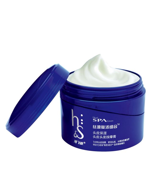 宝洁旗下品牌<em>洗</em>护发专场<em>海飞丝</em>丝源复活头皮保