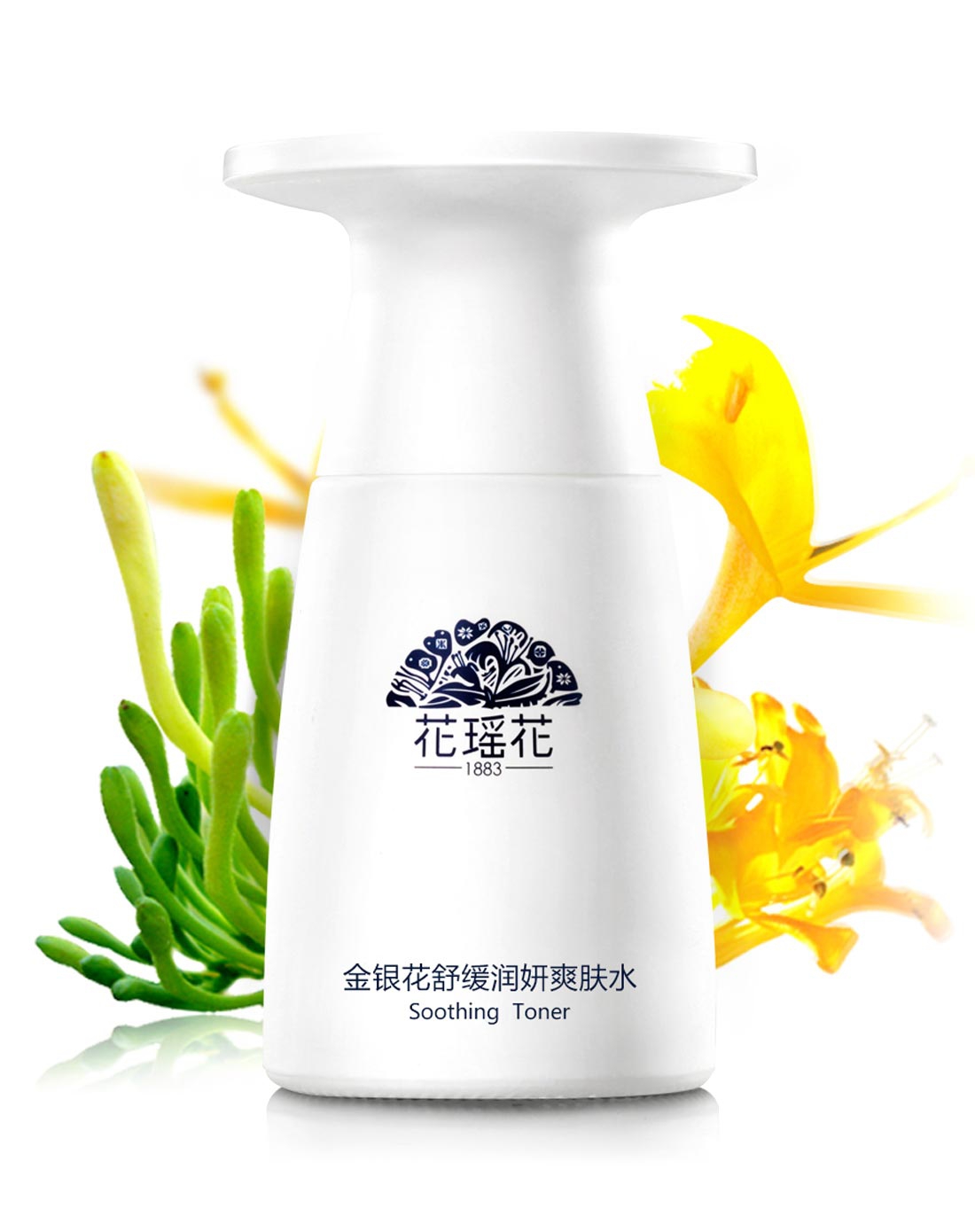 花瑶花护肤品专场金银花舒缓润妍爽肤水 80m