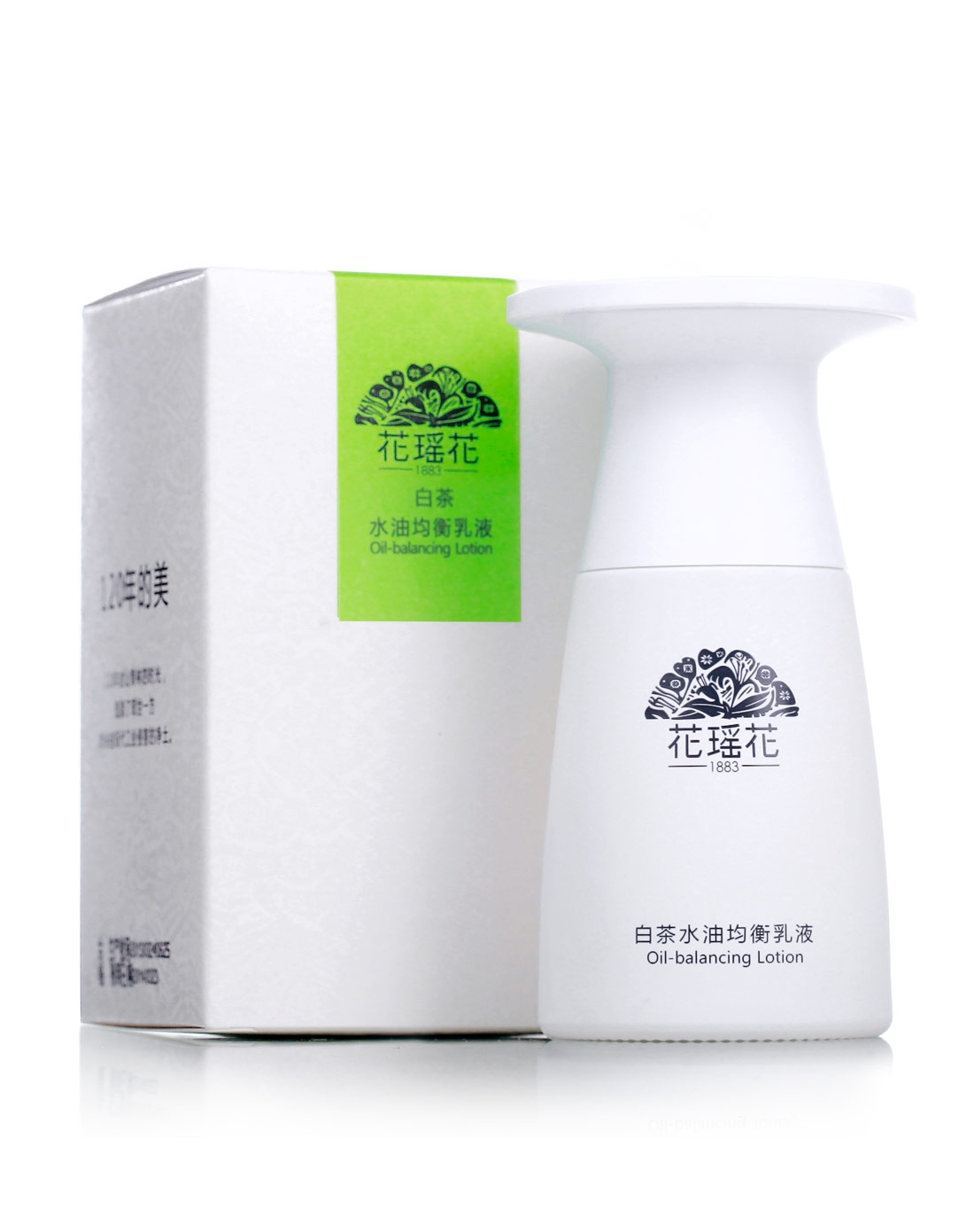 花瑶花护肤品专场白茶水油均衡乳液 50ml-唯品