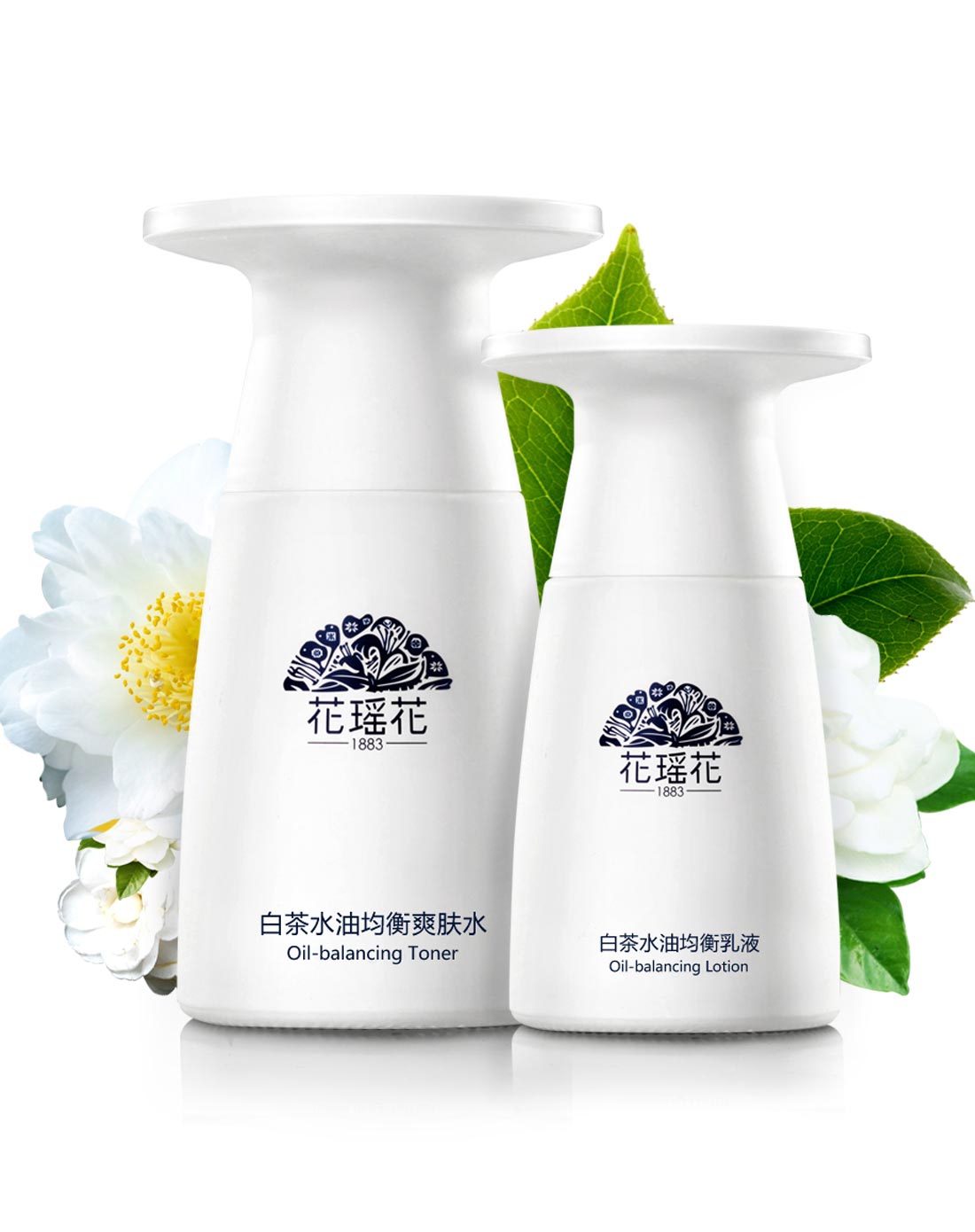 花瑶花护肤品专场茶萃净润水乳套装-唯品会Pa