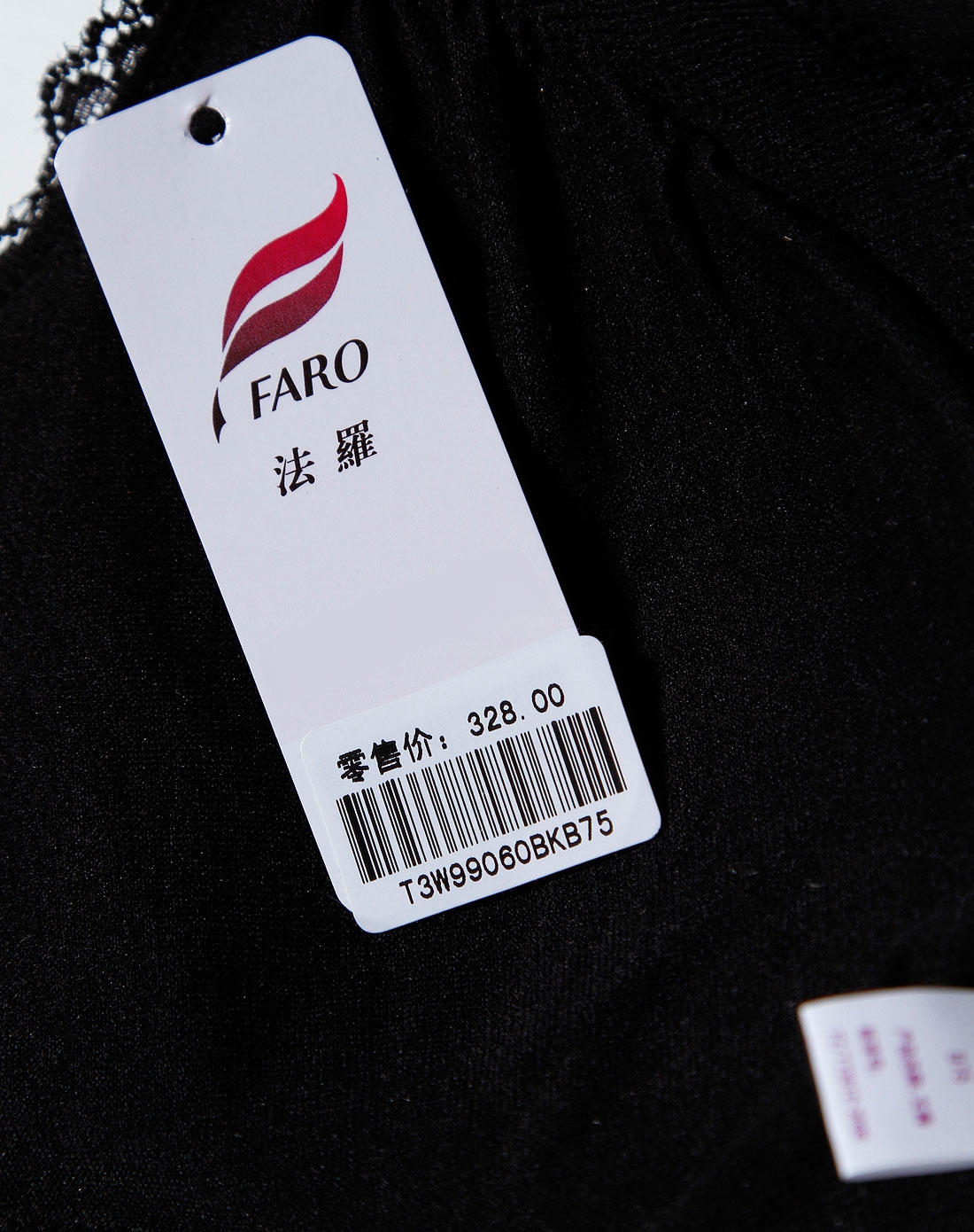 法罗FARO内衣移动端专场女款黑色<em>运动文胸</em>-