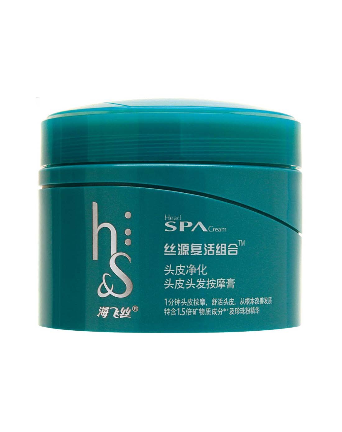 宝洁旗下品牌<em>洗</em>护发专场<em>海飞丝</em>丝源复活头皮净