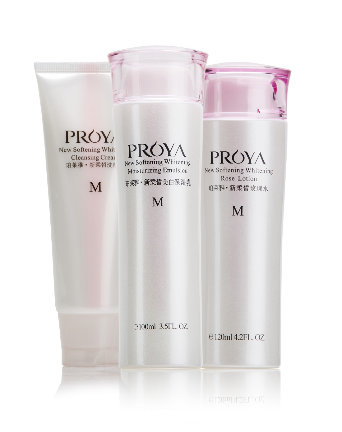 珀莱雅旗下品牌联合专场新柔皙基础3件套-唯品