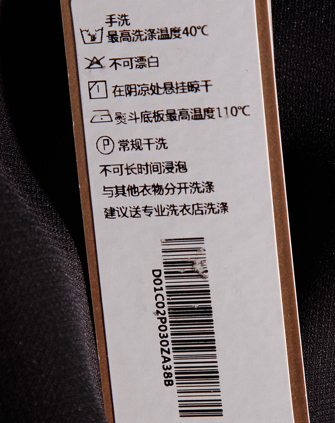 迪叶<em>DYAR女装</em>专场藏蓝色休闲百搭长裤-唯品会