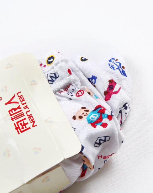 南极人NJR<em>儿童内衣</em>专场男童黄色莫代尔<em>内裤</em>(