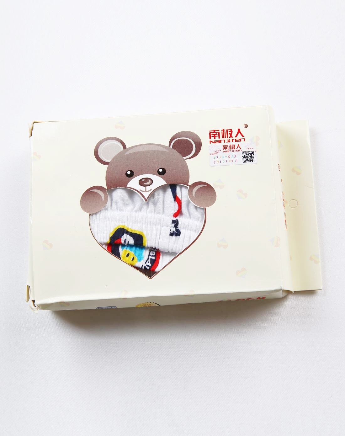 南极人NJR<em>儿童内衣</em>专场男童混色莫代尔<em>内裤</em>(