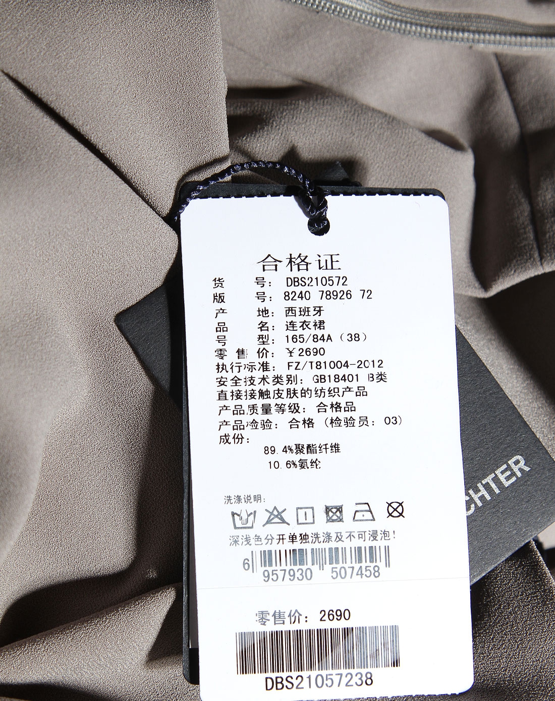 丹尼爱特<em>DANIEL</em> HECHTER<em>女装</em>专场浅灰色圆