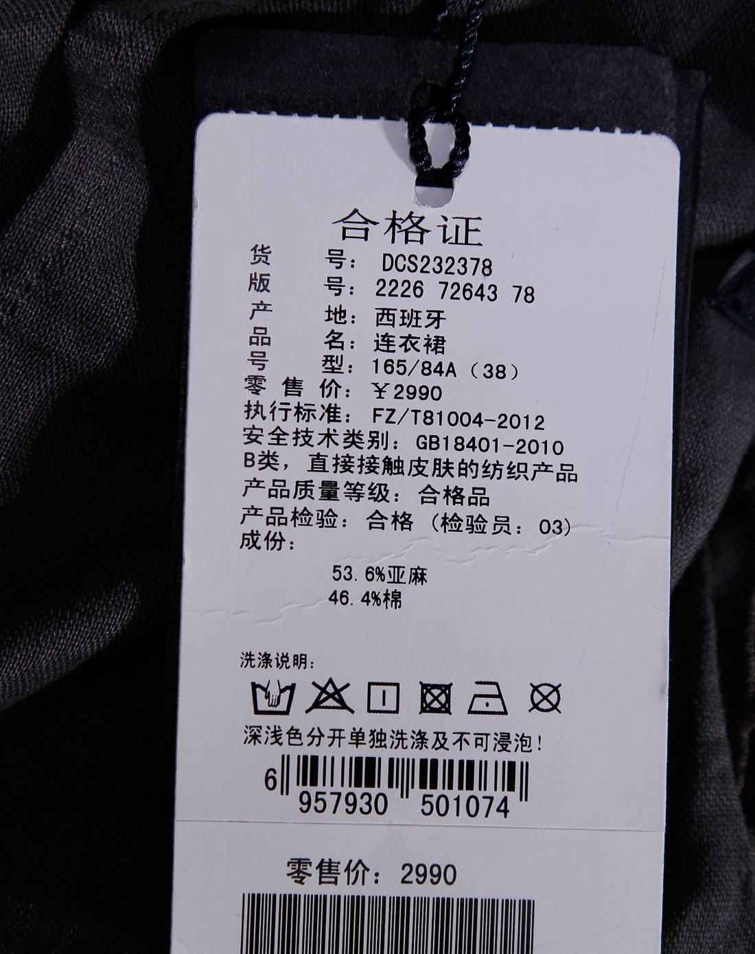 丹尼爱特<em>DANIEL</em> HECHTER<em>女装</em>专场铁灰色简