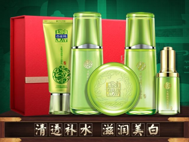 百雀羚PECHOIN化妆品专场东方悦美国礼礼盒