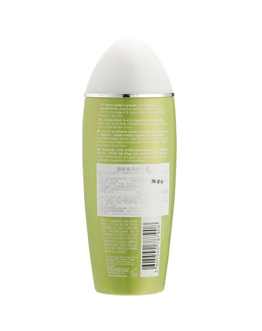 <em>碧欧泉Biotherm化妆品</em>专场净颜调理水 200ml-