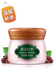 膜法世家·1908樱桃深透补水睡眠面膜125ml