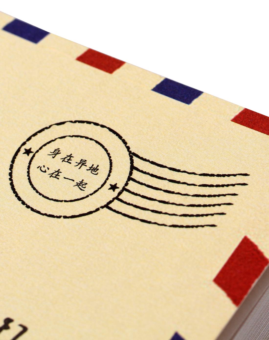 手翻书异地恋礼物