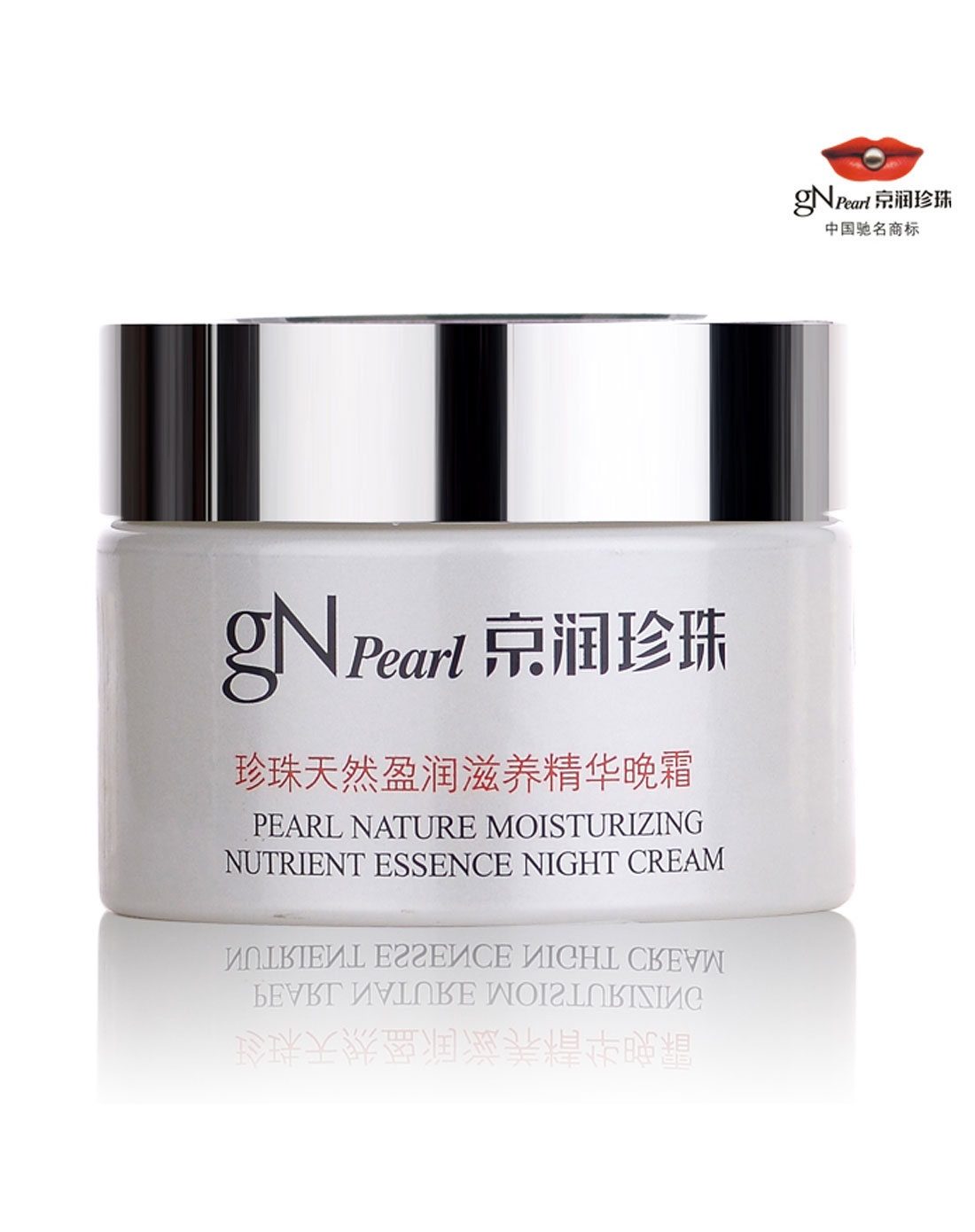 珍珠精华晚霜 60g-详情