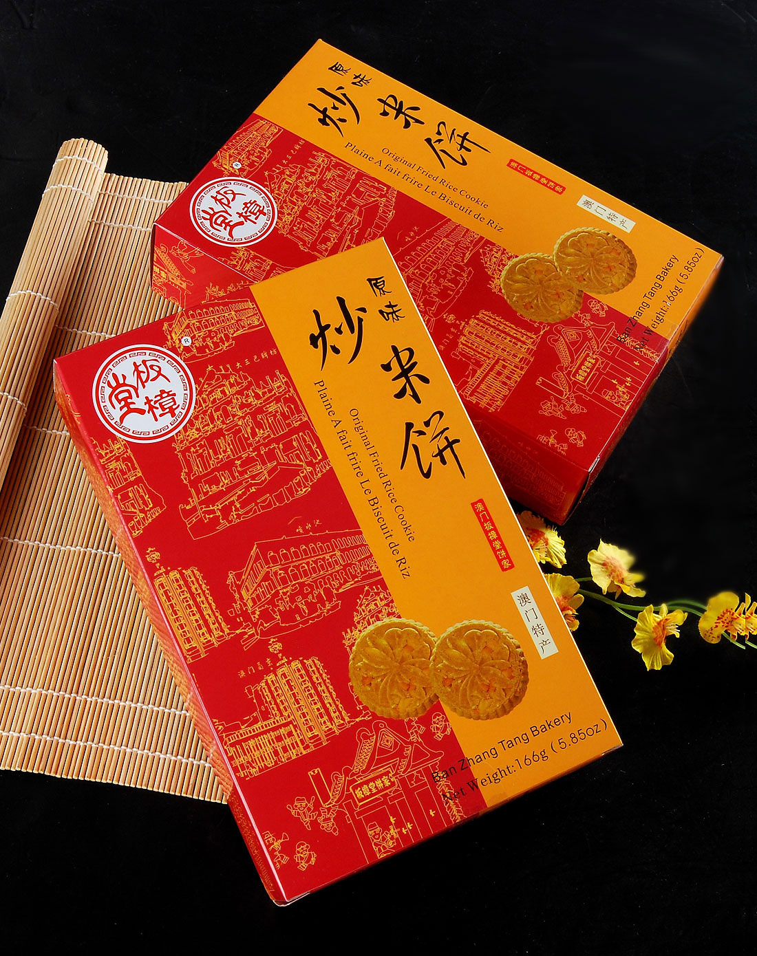 澳门板樟堂 原味炒米饼 166g×2-详情