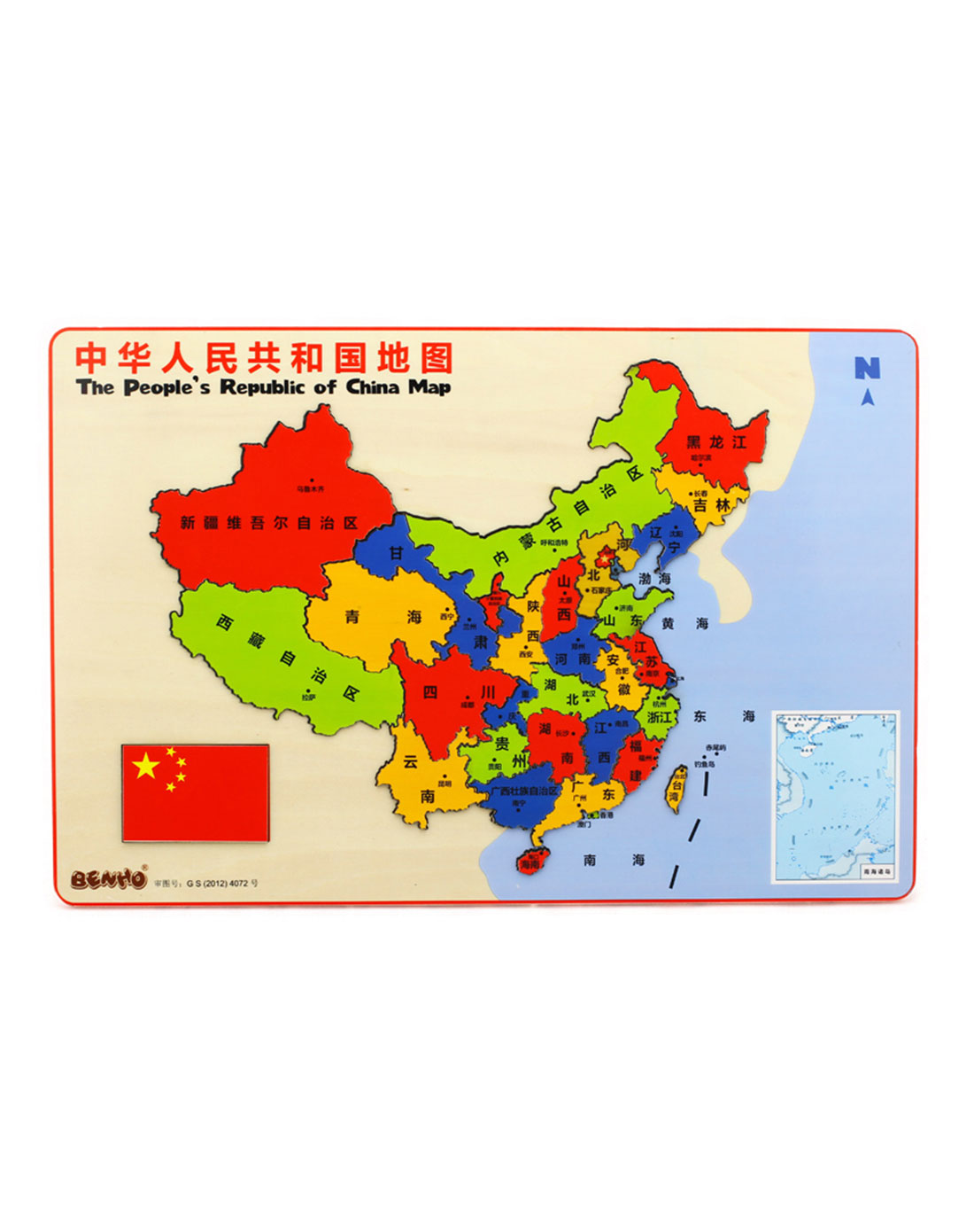 木玩世家 中性彩色中国地图-详情