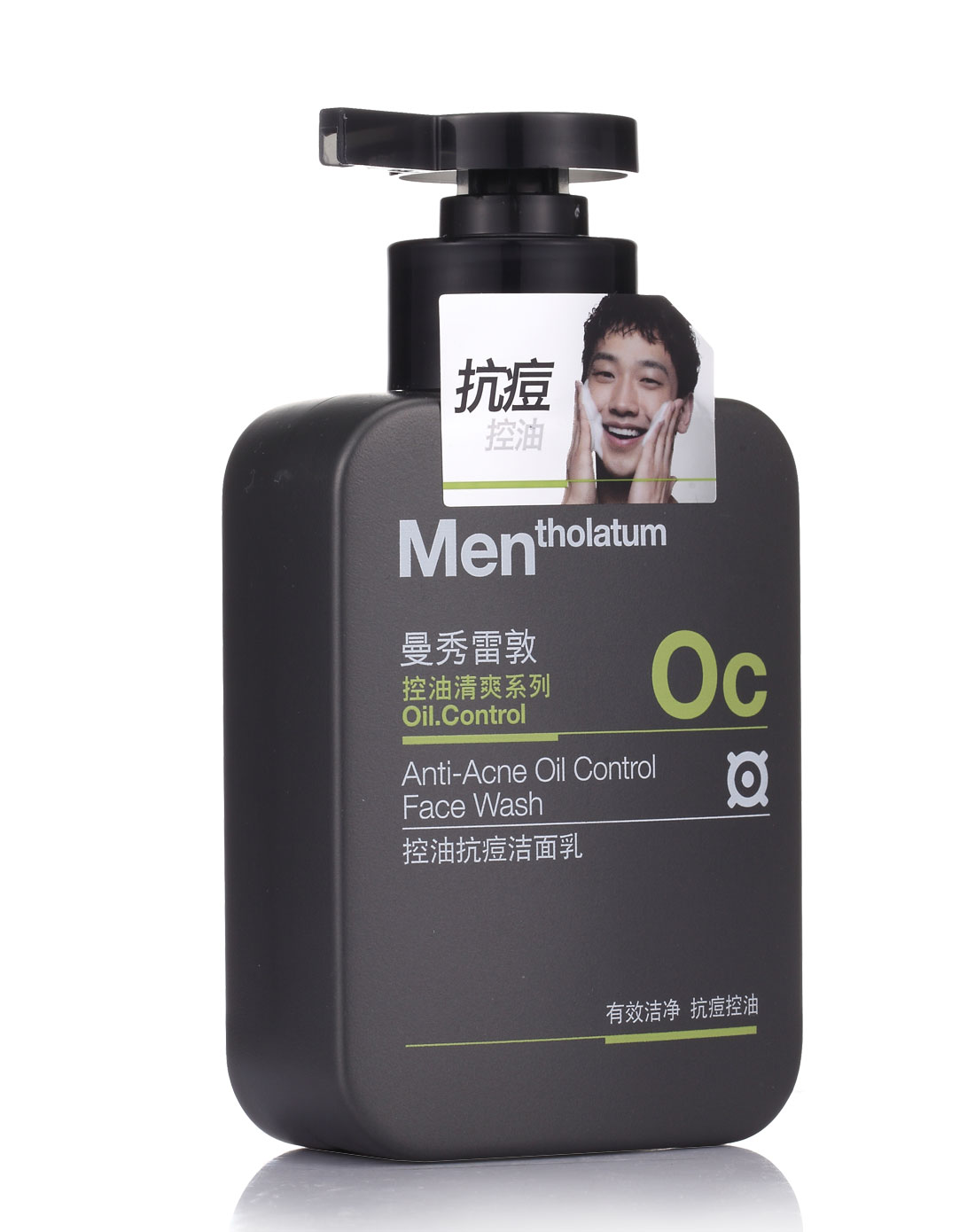 男士控油抗痘洁面乳 150ml